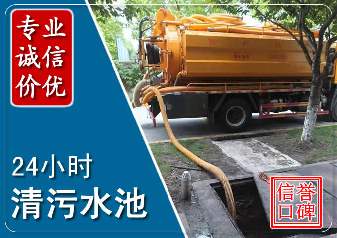 鸡东化粪池清掏时人工与自动化哪个更好？清掏时有哪些要求？